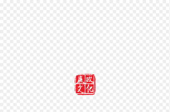 2023党政插图章png图片