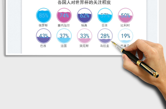 2023水波圖免費(fèi)下載
