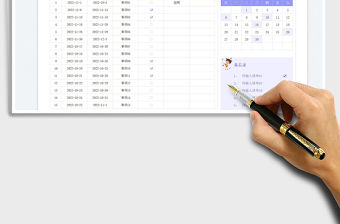十一月日歷工作計劃表免費下載
