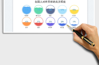 水波圖免費(fèi)下載
