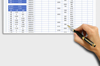 進(jìn)銷存管理表免費(fèi)下載