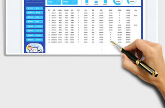 自動(dòng)統(tǒng)計(jì)客戶對賬單免費(fèi)下載
