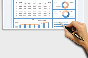 達標直播間銷售統(tǒng)計免費下載