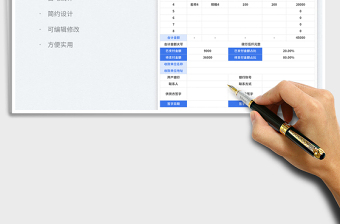 供應(yīng)商結(jié)算單免費(fèi)下載