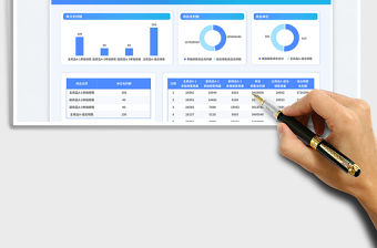 藍(lán)色簡(jiǎn)約風(fēng)銷售數(shù)據(jù)定價(jià)分析報(bào)表（月度）免費(fèi)下載