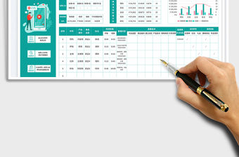 簡約風通用型直播腳本（自動統計）免費下載