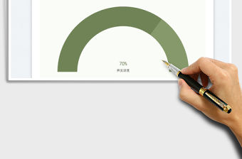 半圓環進度圖免費下載