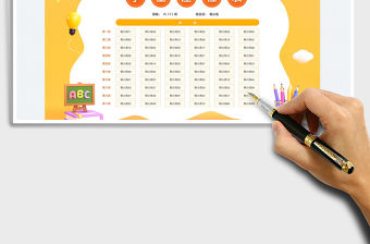 自動學生座位表（雙派座邏輯）免費下載