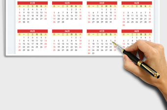 2023年日歷免費下載