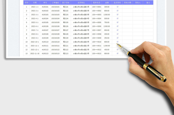 訂單發(fā)貨物流統(tǒng)計表免費下載