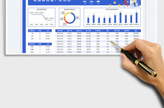 藍色簡約客戶反饋表（電話銷售）免費下載