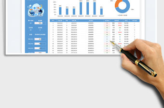 小型公司活動進度表免費下載