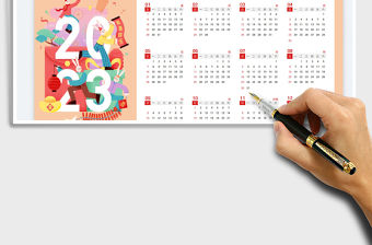 2023年日歷單頁可打印免費下載