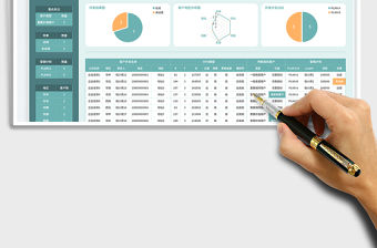 簡約風電商行業目標客戶開發計劃表免費下載