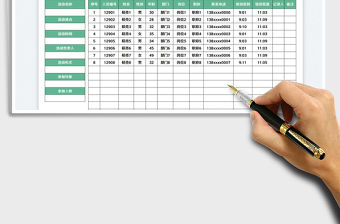 安全教育培訓記錄表免費下載