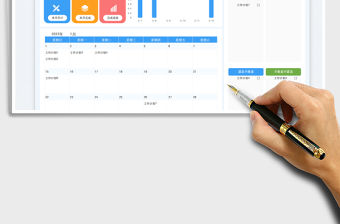 全年日歷工作計劃表-分象限自動生成免費下載