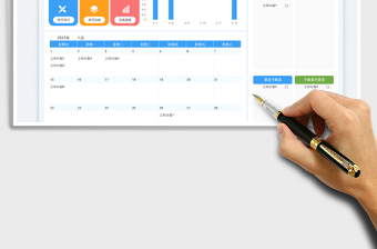 全年日历工作计划表-分象限自动生成免费下载