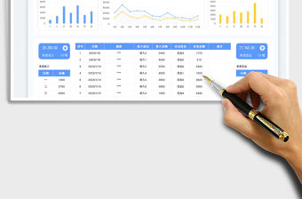 財(cái)務(wù)收入支出日記賬免費(fèi)下載