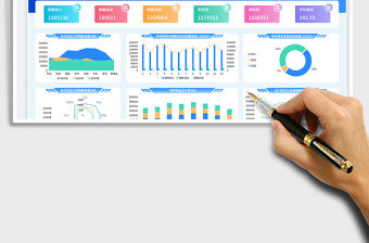 2023藍色商務風銷售數據可視化報表免費下載