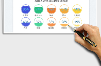水波圖免費(fèi)下載