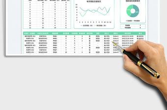 車輛鑰匙移交管理表免費下載