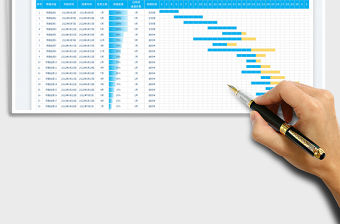 工程進度甘特圖（自動）免費下載