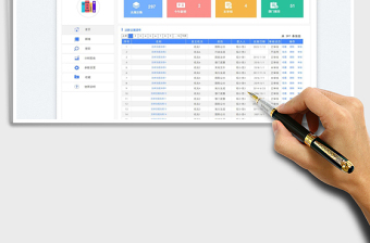 法律法規(guī)管理系統(tǒng)免費下載