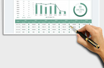 新學期周學習計劃表免費下載