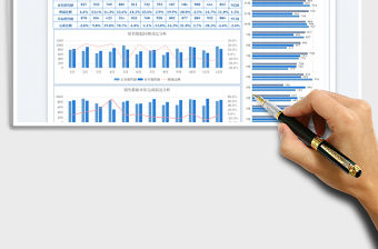 年度銷售數(shù)據(jù)對(duì)比分析免費(fèi)下載