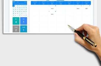 2023周工作計劃待辦事項管理系統免費下載