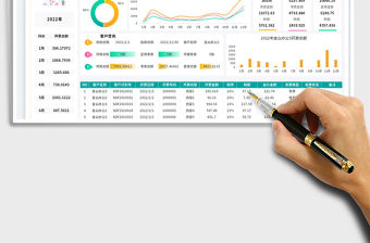 發票開票登記明細管理表免費下載