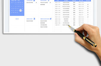 待辦事項清單表免費下載