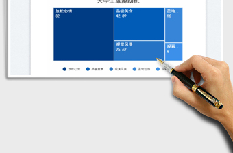 2023矩形樹圖單層免費下載