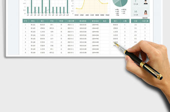 員工信息表免費下載