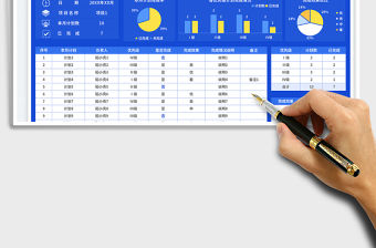 分類統(tǒng)計項目月報免費下載