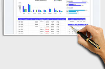 （帶日歷功能）現(xiàn)金日記賬免費(fèi)下載