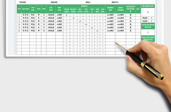 2023學(xué)生健康情況調(diào)查表免費(fèi)下載