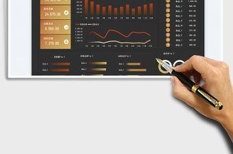 2023年度銷售報表免費下載