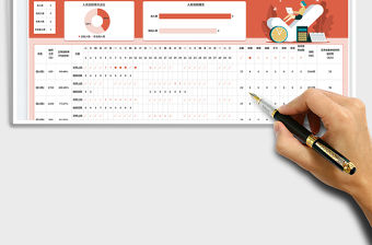 月度加班考勤表免費下載