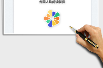 玫瑰圖空心免費下載