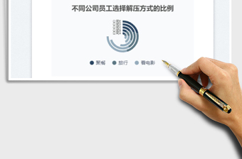 堆疊玉玦圖免費(fèi)下載