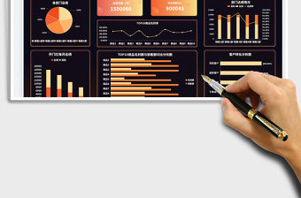 開(kāi)門(mén)紅銷售業(yè)績(jī)可視化數(shù)據(jù)報(bào)表 免費(fèi)下載