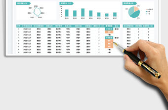 簡約培訓課程教學計劃表免費下載