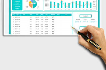銷售收入明細統計免費下載