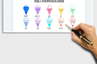 水波圖免費(fèi)下載