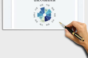 玫瑰圖空心免費(fèi)下載