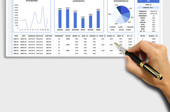 車輛維修統計表免費下載
