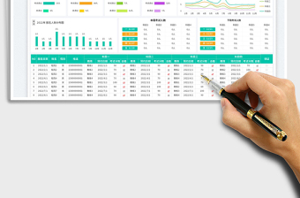 駕校學(xué)員管理登記表免費(fèi)下載