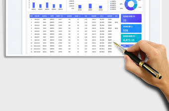 含報(bào)銷統(tǒng)計(jì)加油記錄表免費(fèi)下載