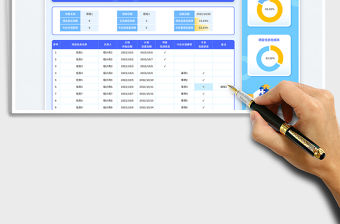 藍色簡約自動統計項目日報免費下載